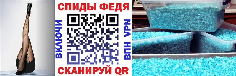 Амфетамин 97%  цена наркотик  Венёв 