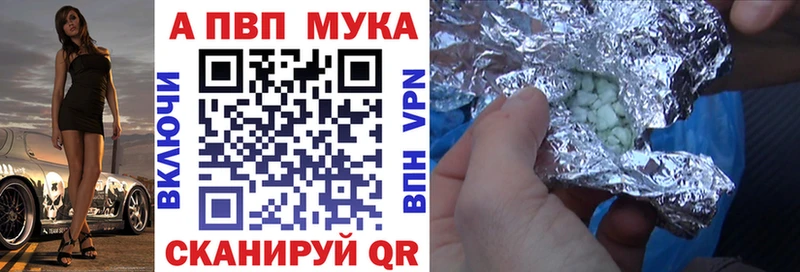 цена   Венёв  МЕГА вход  A-PVP СК 