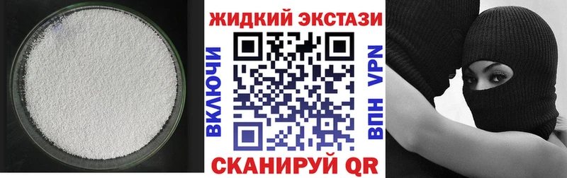 что такое   мега ТОР  Бутират BDO  Венёв 