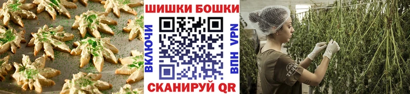 Cannafood марихуана  hydra ONION  Венёв 