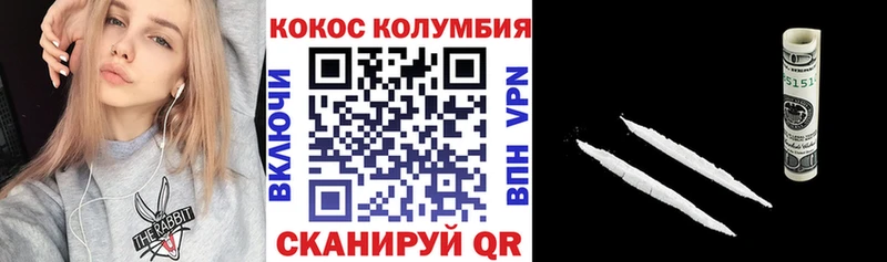COCAIN Fish Scale  kraken ССЫЛКА  darknet состав  Венёв 