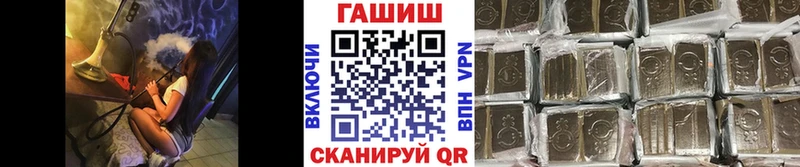 купить   дарк нет формула  ГАШ hashish  Венёв 