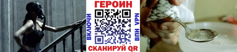 ГЕРОИН афганец  Венёв 