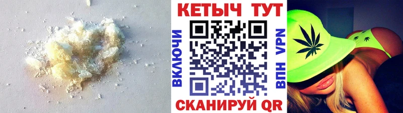 КЕТАМИН VHQ Венёв