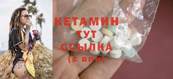 амфетамин Балахна