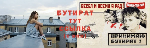 кристаллы Балабаново