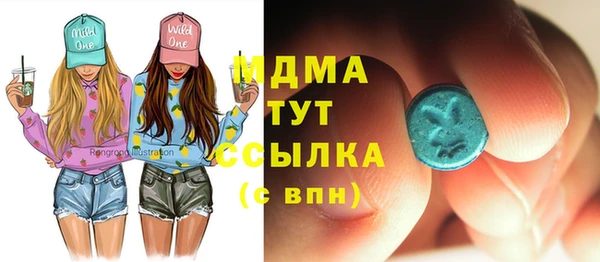 кристаллы Балабаново