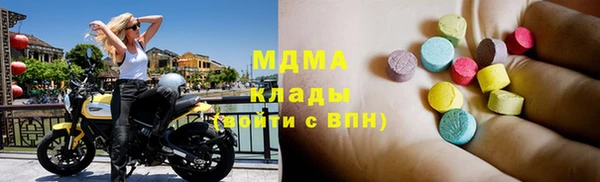 кристаллы Балабаново