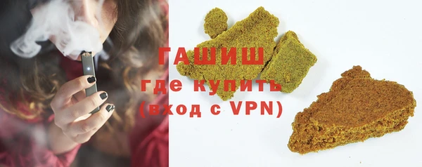 кристаллы Балабаново