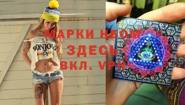 альфа пвп VHQ Сафоново