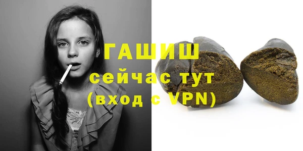 кристаллы Балабаново