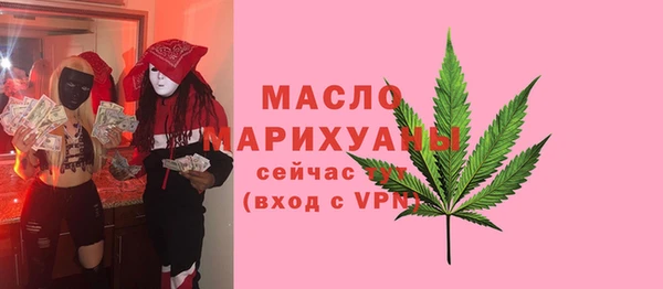 амфетамин Балахна