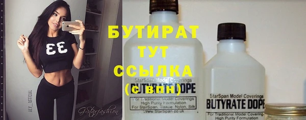 твердый Саяногорск