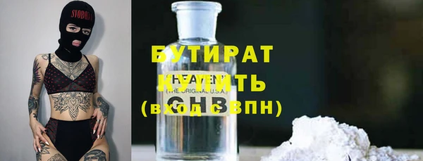 гидропоника Белокуриха