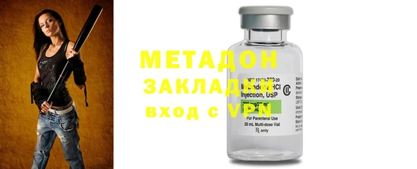 кристаллы Балабаново