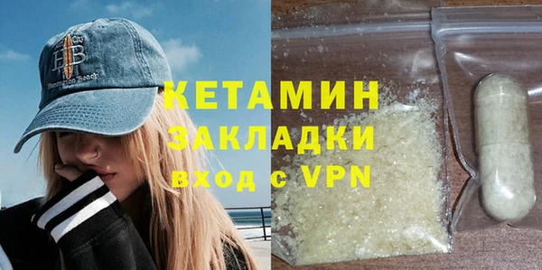 амфетамин Балахна