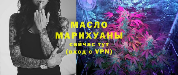 амфетамин Балахна