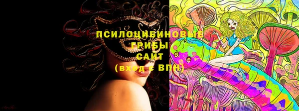 кристаллы Балабаново