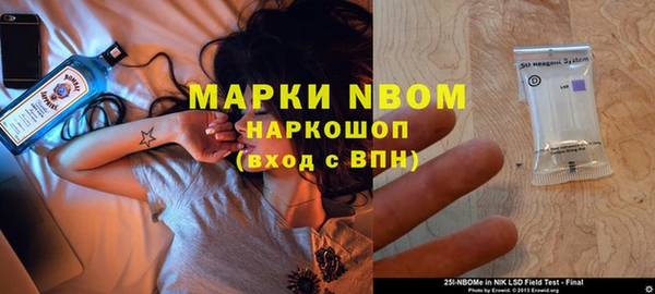 кристаллы Балабаново