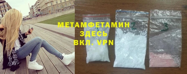 амфетамин Балахна