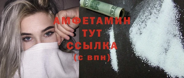 амфетамин Балахна