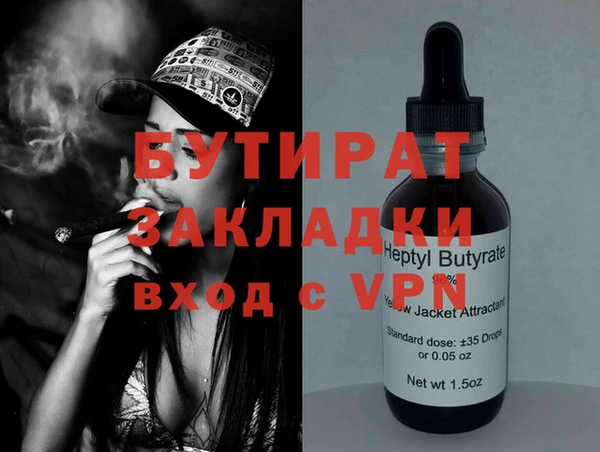 не бодяженный Баксан