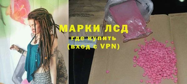 кристаллы Балабаново