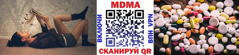 купить закладку  Венёв  MDMA кристаллы 