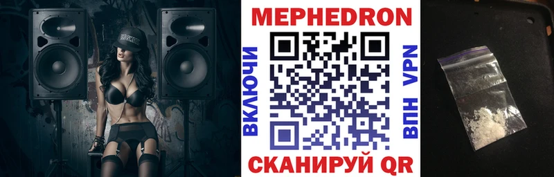 купить  сайты  omg маркетплейс  МЕФ 4 MMC  Венёв 