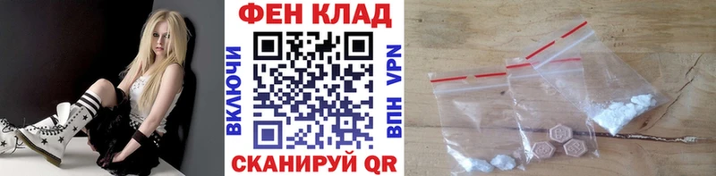 как найти   Венёв  Первитин кристалл 