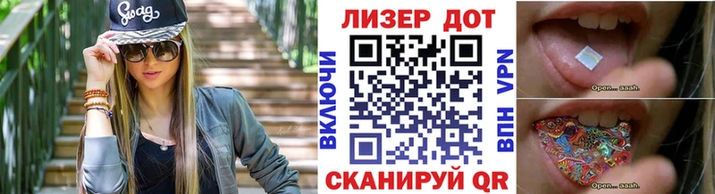 Марки N-bome 1500мкг Венёв