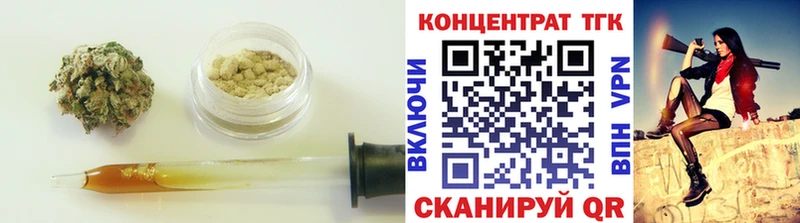 как найти   Венёв  ТГК концентрат 