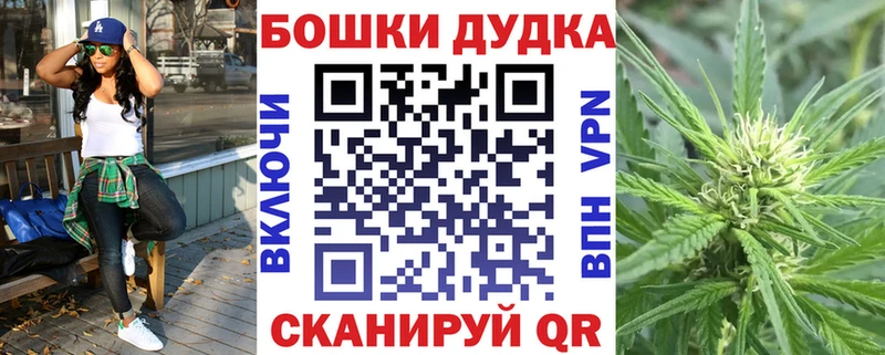 Марихуана AK-47  наркошоп  Венёв 